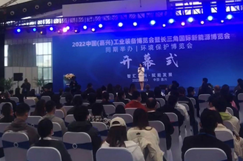 嘉興工業(yè)裝備博覽會(huì)，誠邀蒞臨