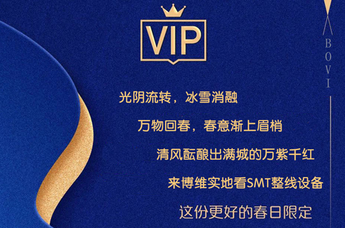 萬物回春，經(jīng)濟回暖，上門看機約起來