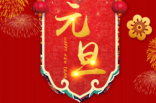 凡是過往，皆為序章;所有將來，皆為可盼