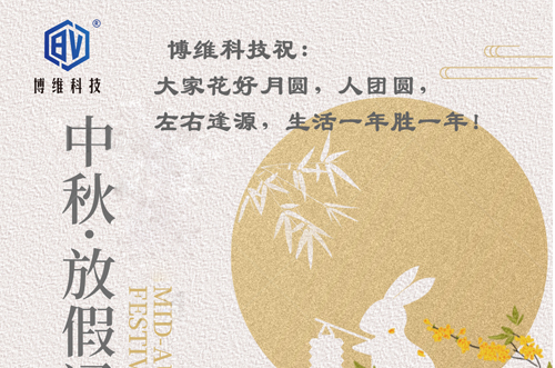 ?；ê迷聢A人團(tuán)圓